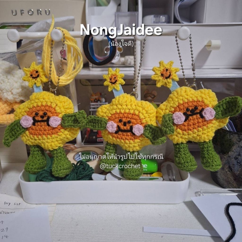 Crochet nongJaidee Keychain/พวงกุญแจน้องใจดี🌻