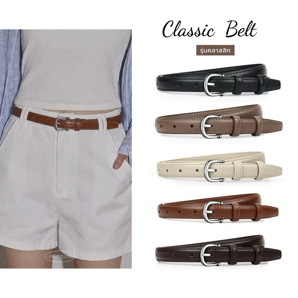 (ส่งจากไทย) เข็มขัดหนัง Classic Belt รุ่นคลาสสิก อะไหล่สีเงิน เข็มขัดผู้หญิง มี Size ให้เลือก ✨NEW ✨