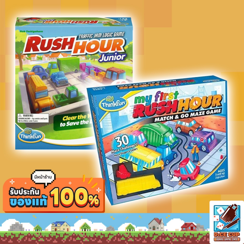 [ของแท้] Rush Hour Jr./ My First Rush Hour Board Game