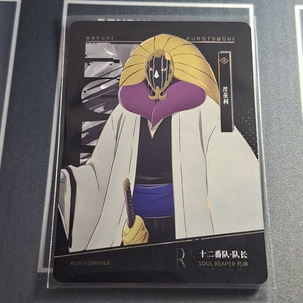 [Kayou Bleach] Mayuri Kurotsuchi BLEACH-SSR-016L3