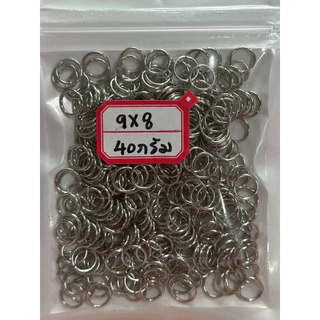 ห่วงกลม4-5-6-7-8มิลถุงล่ะ40กรัม