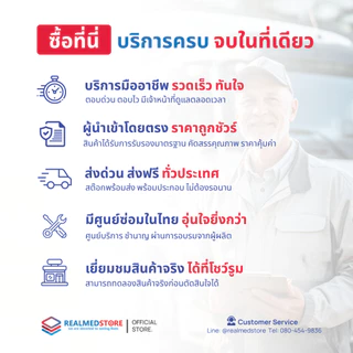 เครื่องวัดความดันโลหิต ยี่ห้อ Yuwell รุ่น YE630CR Bluetooth (มีเสียงพูดไทย) ประกันศูนย์ไทย 5 ปี