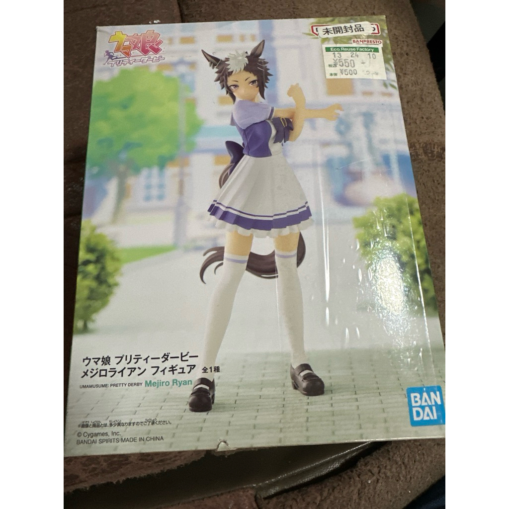 ฟิกเกอร์ Mejiro Ryan จากซีรีส์ Uma Musume Pretty Derby ผลิตโดย Banpresto ในชุดนักเรียนสไตล์สปอร์ต มื