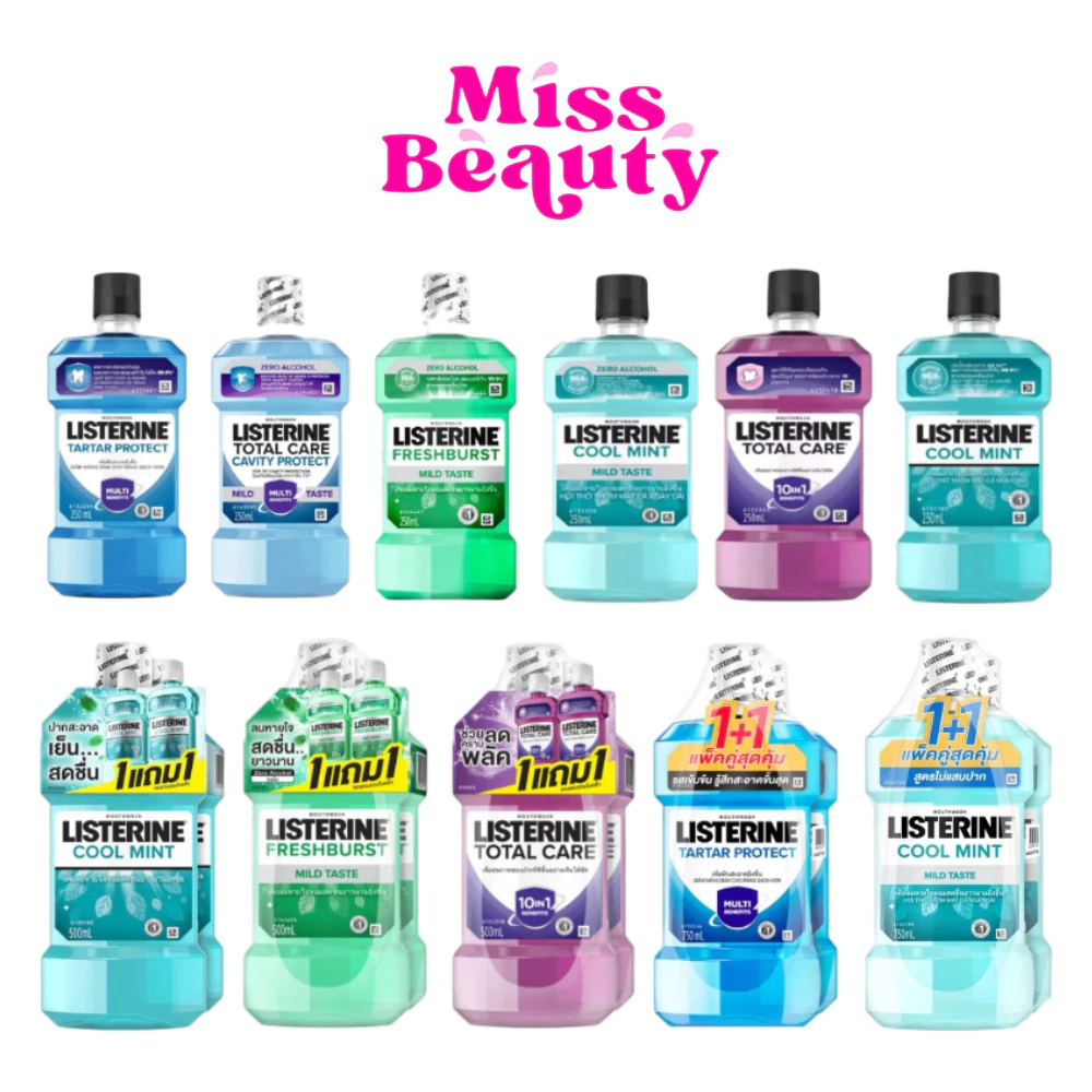 Listerine ลิสเตอรีน น้ำยาบ้วนปาก ขนาด 250 / 500 / 750 มล.