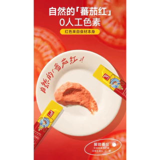 Alfie&Buddy - Tomato Sauce Complete Meal อาหารแมวแบบแท่งชนิดมื้อหลัก รสซอสมะเขือเทศ 120g(12g×10ซอง)