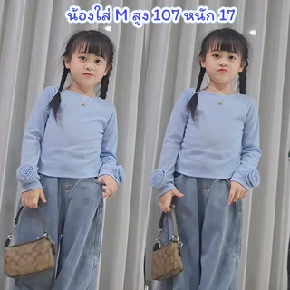 สอบถามไซซ์ก่อนซื้อ เสื้อแขนยาวเด็กผู้หญิงเสื้อแขนยาว ทรงเข้ารูป ปลายแขนแต่งดอกคาเมลเลีย เนื้อผ้าร่องจ