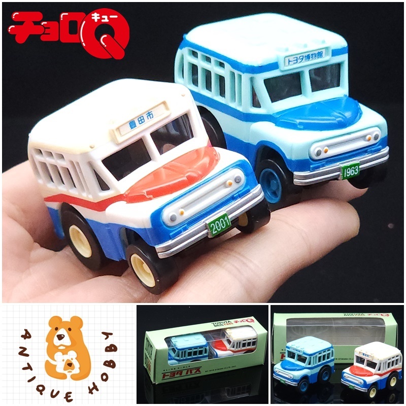 👑โมเดลรถ Choro Q 1/64 : ชุด TOYOTA BUS collection 2 คัน <สะสม/รถเด็กเล่น/รถของเล่น/รถเข็นPull back>👑