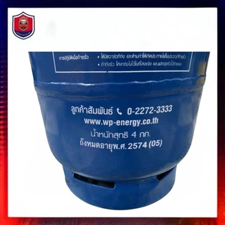 ถังแก๊สเปล่า ถังแก๊สใหม่ 100% ชุดถังแก๊ส 4 Kg. ครบชุด