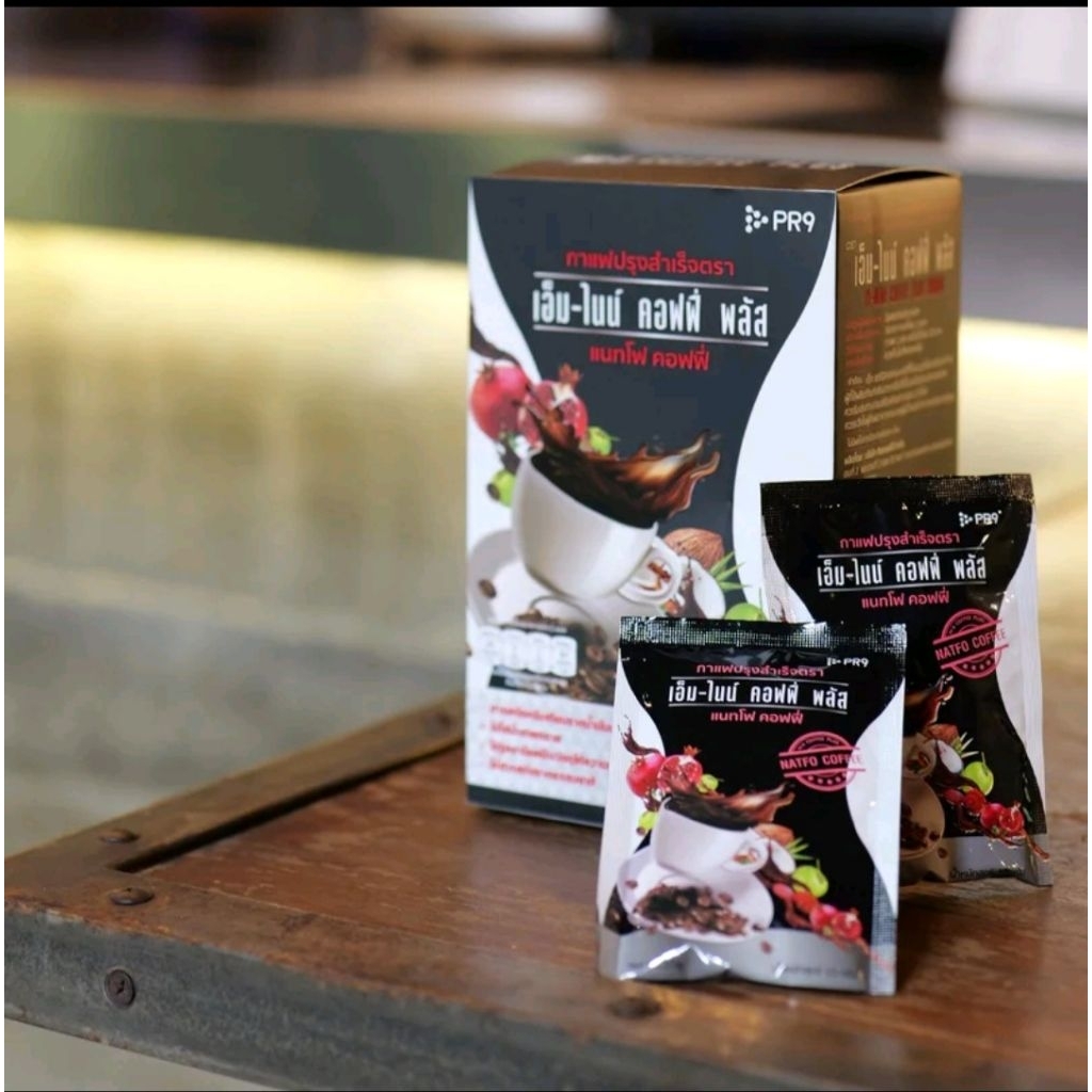 กาแฟปรุงสำเร็จ ตรา M9 Coffee Plus Natfo Coffee แนทโฟ