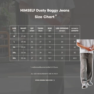 HIMSELF Dusty Grey Baggy Jeans กางเกงยีนส์ทรง Baggy สีเทาฟอกเฟด