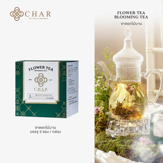 Sale - CHAR Flower Tea ชาดอกไม้
