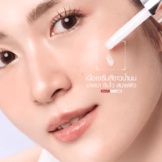 [เซรั่มจุดด่างดำดื้อ-โปรคุ้มจัด! 3 แถม 3 ] Trylagina ไตรลาจิน่า Brightening Complex Serum 30 ml. 3 ขวด + 10 ml. 3 ขวด