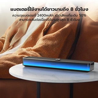 Vivan x ROBOT ลำโพงซาวด์บาร์ 20w รุ่น RB280 ใช้งานได้สุงสุด 5 ชม. มีไฟRGB ให้เสียงเซอร์ราวด์