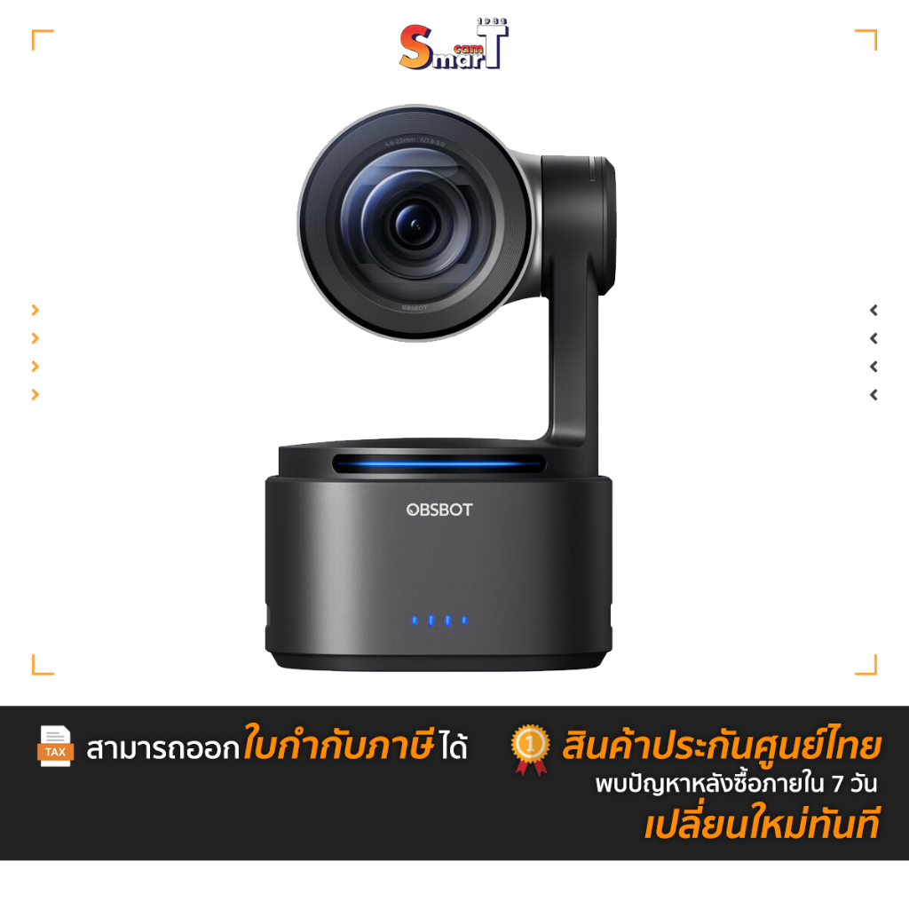 OBSBOT - (OAB-2305-CW) Tail 2 AI-Powered PTZR 4K Live Production Camera ประกันศูนย์ไทย