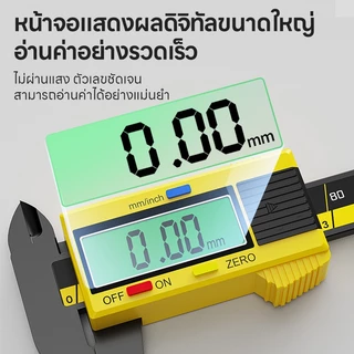 Maybuck Japan เวอร์เนียร์ดิจิตอล คาลิปเปอร์ดิจิตอล เวอร์เนียร์คาลิเปอร์ความแม่นยำสูงพร้อมจอแสดงผล LED