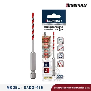 Masaru SADG 335-465 รวมดอกสว่าน ดอกสว่านอเนกประสงค์ ก้านหกเหลี่ยม ขั้นบันได 3-12 mm. งานเจาะ