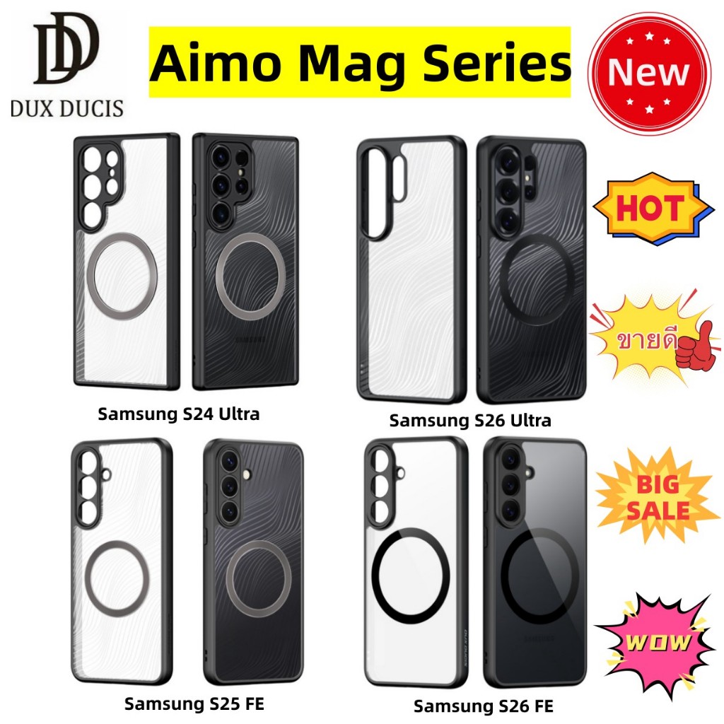 Samsung Galaxy S26FE/S25FE/S26 Ultra/S24 Ultra แท้💯% DUX Aimo Series เคสแข็งแม่เหล็ก กันกระแทก
