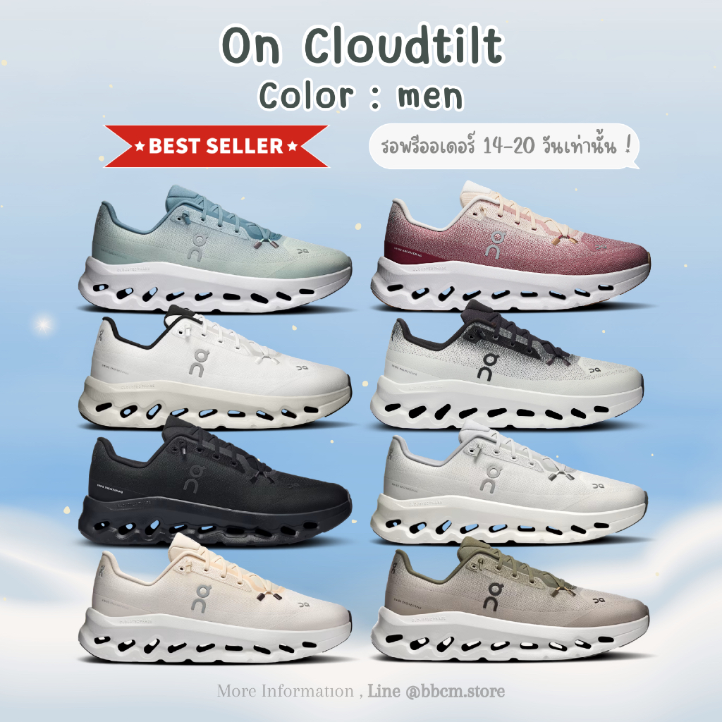 (พรีออเดอร์ 14-20 วัน) On cloudtilt Men รุ่นฮิตขายดี [ของเเท้ 100%] **สอบถามก่อนสั่งซื้อ**