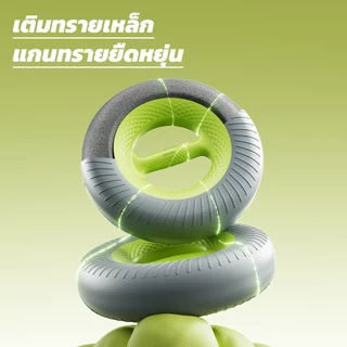 SND ดัมเบลทรงวงแหวน Soft Ring 1.5kg-4kg ออกกำลังกายที่บ้าน กระชับสัดส่วน ลดไขมัน
