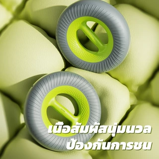 SND ดัมเบลทรงวงแหวน Soft Ring 1.5kg-4kg ออกกำลังกายที่บ้าน กระชับสัดส่วน ลดไขมัน