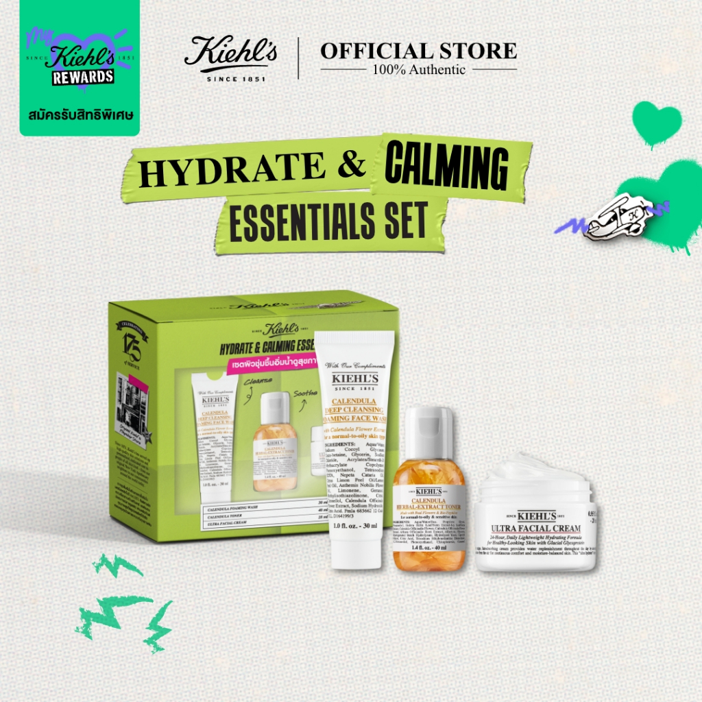 [Trial Set] KIEHL'S HYDRATE & CALMING ESSENTIALS SET คีลส์ เซตผิวชุ่มชื้นอิ่มน้ำดูสุขภาพดี โทนเนอร์ ,เฟสวอช และมอยส์