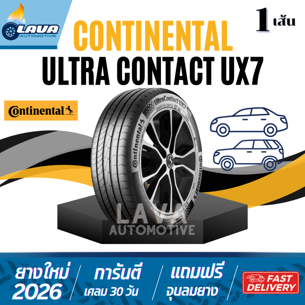 ยางปี26 ราคาพิเศษ CONTINENTAL UX7 1เส้น 205/70R15 255/60R18 225/55R19 245/50R19 235/55R20 275/40R22 