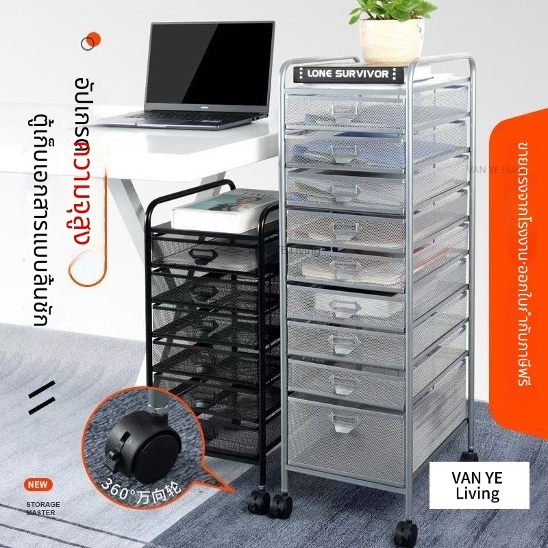 ตู้เก็บเอกสาร A4 A3 ชั้นวางของมีล้อ ชั้นวางของมีลิ้นชัก โครงเหล็ก รถเข็นเก็บของอเนกประสงค์
