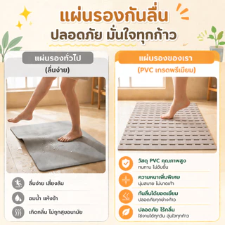 หนา แผ่นกันลื่นในห้องน้ํา 40*100 แผ่นยางปูพื้น แผ่นยางกันลื่น กันลื่นห้องน้ํา มีให้เลือก 4 สี อ่างอาบน้ำ สระว่ายน้ำ