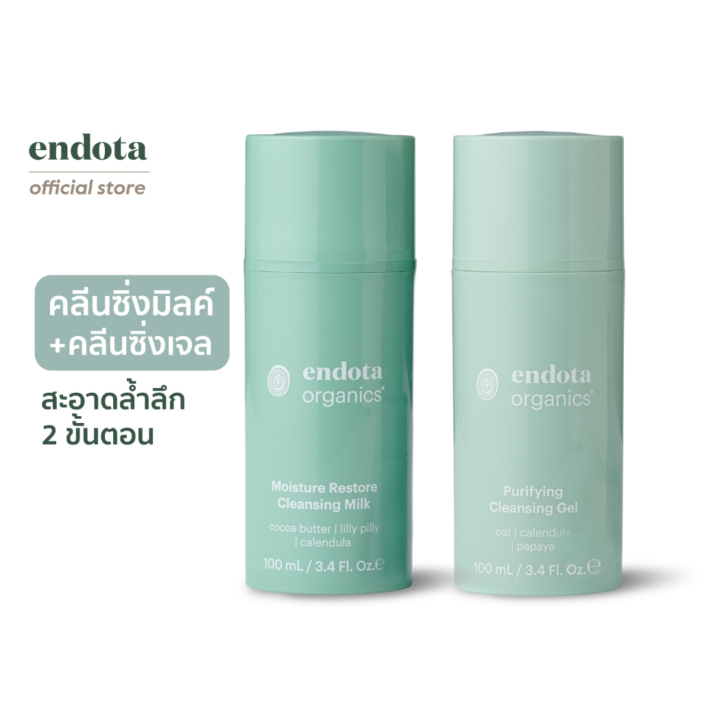 endota Organics™ Double Cleanse Duo (certified organic)