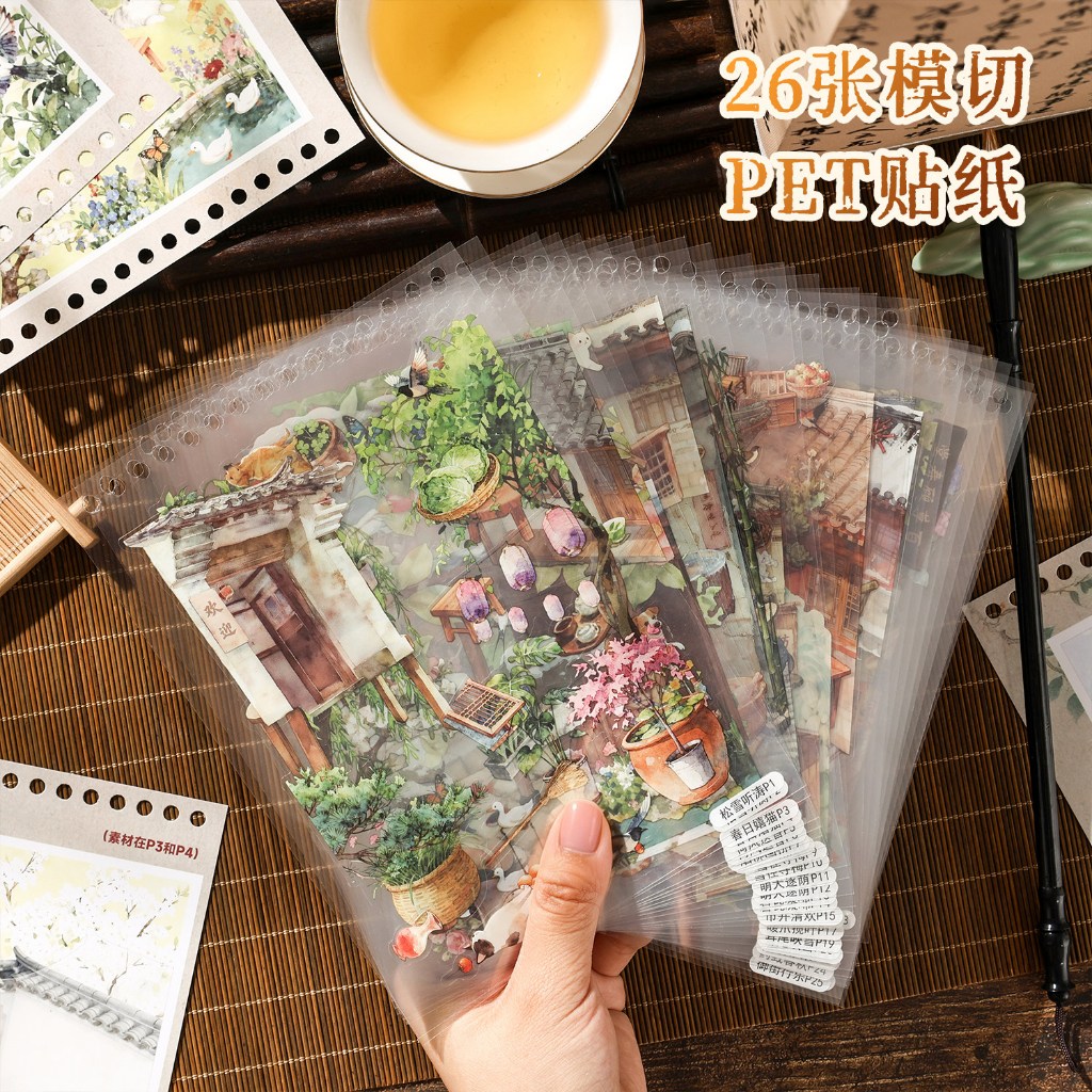 สมุดสติกเกอร์ธีมเจียงหนาน สไตล์จีนโบราณ สีน้ำ รูปที่ 2