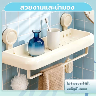 ชั้นวางของในห้องน้ํา ที่วางของแบบดูดติดผนัง ติดแน่นด้วยเทคโนโลยีสูญญากาศ การติดตั้งแบบไม่ต้องเจาะรู