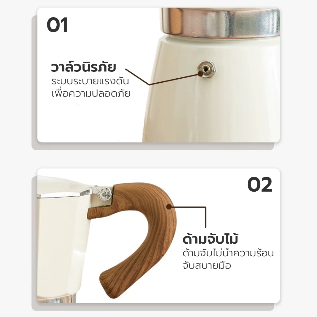 กาต้มกาแฟสด ขนาด 150ml 300ml ใช้งานกับเตาไฟฟ้า เตาแก็ส เตาแคมป์ปิ้ง ชงได้หลายเมนู  Tham coffee thumbnail 6