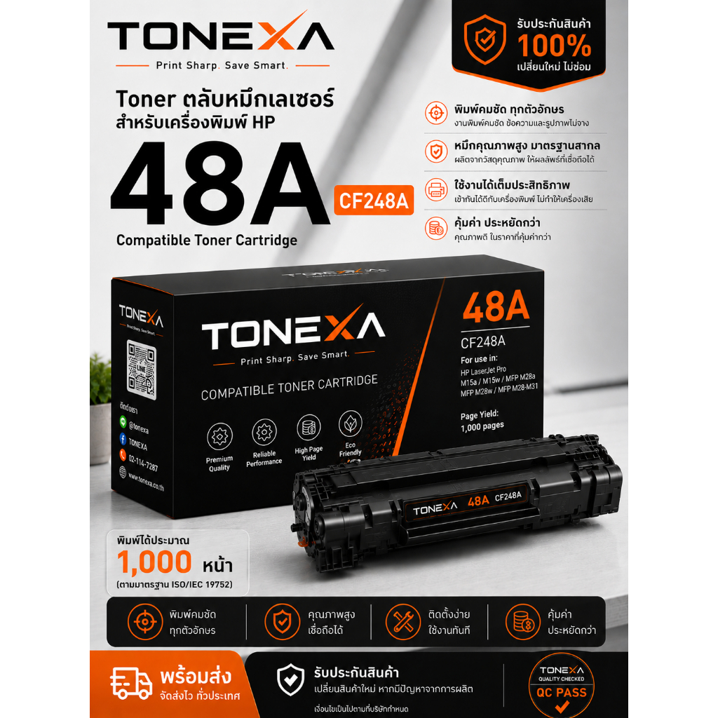 Toner ตลับหมึก HP 48A CF248A แบรนด์ Tonexa