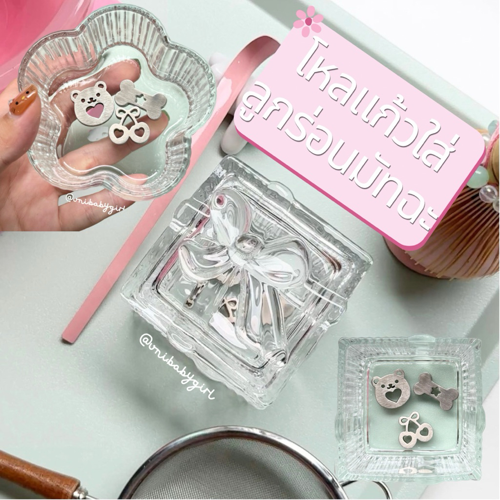 พร้อมส่ง [ โหลแก้ว,แก้วเล็ก ] ใส่ลูกร่อนมัทฉะ