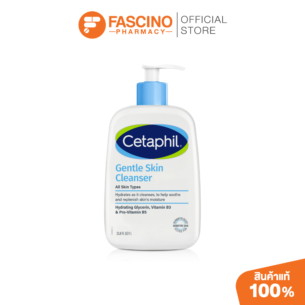 Cetaphil Gentle Skin Cleanser ผลิตภัณฑ์ทำความสะอาดผิวสูตรอ่อนโยน ปราศจากสบู่ และน้ำหอม ขนาด 1 ลิตร
