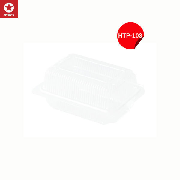 HTP-103 กล่องใส OPS ขนาด 9 x 13 x 6 ซม. (บรรจุ 100 ใบ/แพ็ค)