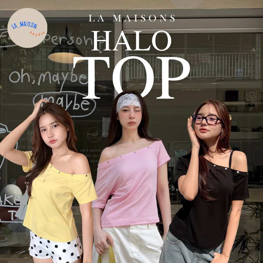 เสื้อปาดไหล่แขนสั้น ผ้ายืดนุ่ม Halo Top