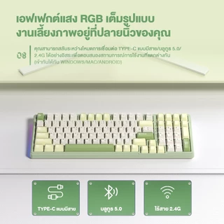 คีย์บอร์ดแมคคานิคอลไร้สาย FURYCUBE K99 PRO 99 ปุ่ม 3 โหมด ฮอตปลั๊ก 3/5พิน ไฟ RGB แบต4000mAh รองรับ Windows Mac