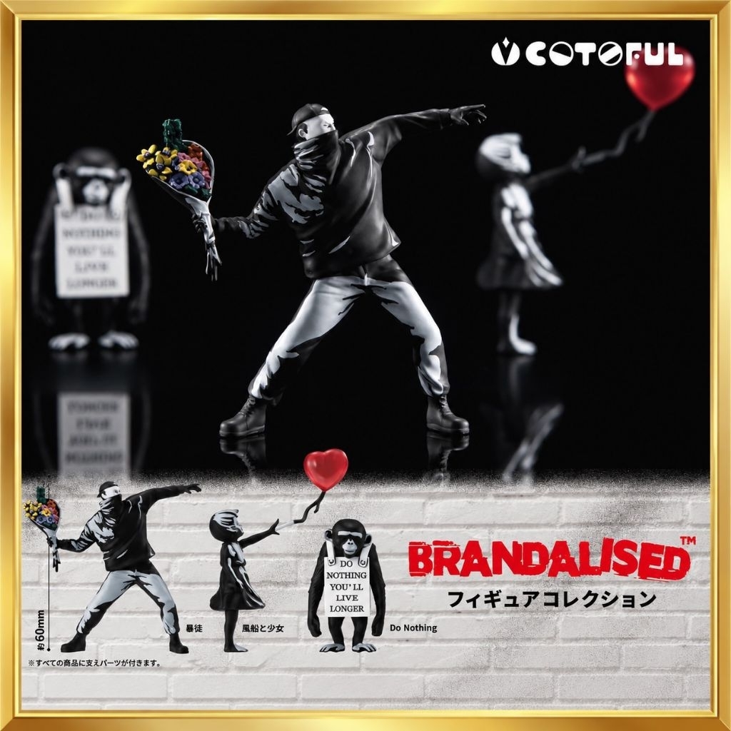 BRANDALISED ฟิกเกอร์สตรีทอาร์ต Banksy Figure Collection