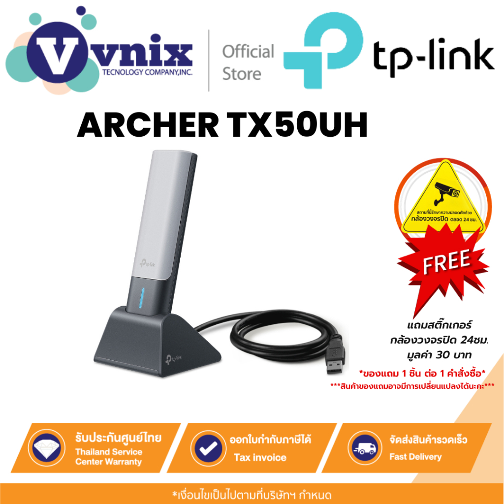 TP-Link ARCHER TX50UH AX3000 High Gain Wireless USB Adapter By Vnix Group