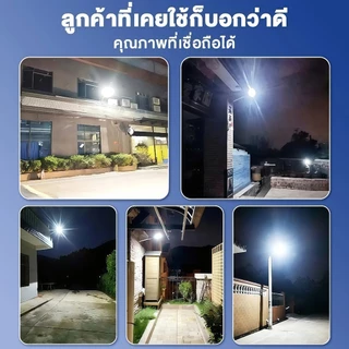 EYESPRO【รับประกัน30ปี】ไฟโซล่าเซลล์ ไฟถนนโซล่าเซลล์ 500000000W ไฟภายนอกอาคาร LED Solar Light IP68 กันน้ำ กันฝนกันฟ้าผ่า
