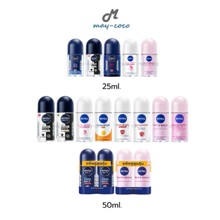 ถูก/แท้/มีไลฟ์ (ช้อปครบ 209.- ลด 20 บาท) โรลออน NIVEA นีเวีย NIVEA Men โรลออนลดเหงื่อ ระงับกลิ่นกาย Nivea ดูแลใต้วงแขน