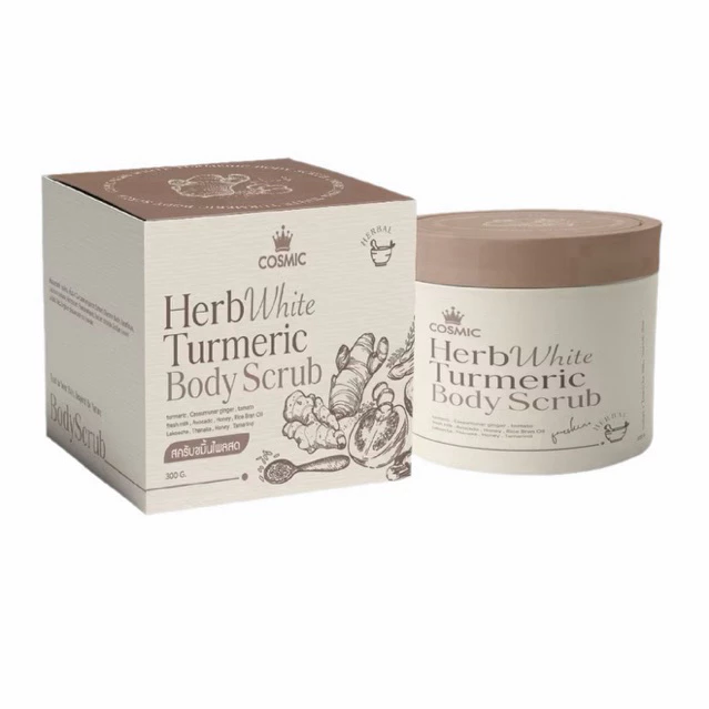 สครับขมิ้นไพลสดคอสมิค(ตัวมีกล่อง) COSMIC Herb White Turmeric Body Scrub สครับขัดผิว 300g.