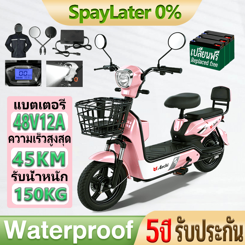 [รับประกัน 5ปี] จักรยานไฟฟ้า รถไฟฟ้า electric bike 48V12A รถไฟฟ้า มีกระจกมองหลัง ไฟหน้า-หลัง มอเตอร์ไซค์ไฟฟ Anchi E-bike