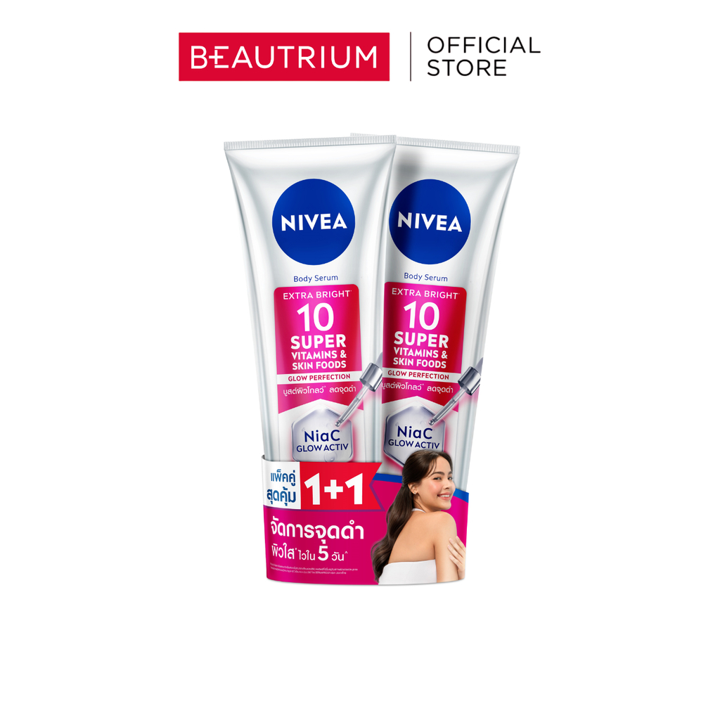 NIVEA Extra Bright 10 Super Vitamins & Skin Foods Serum ผลิตภัณฑ์บำรุงผิวกาย 320ml x 2
