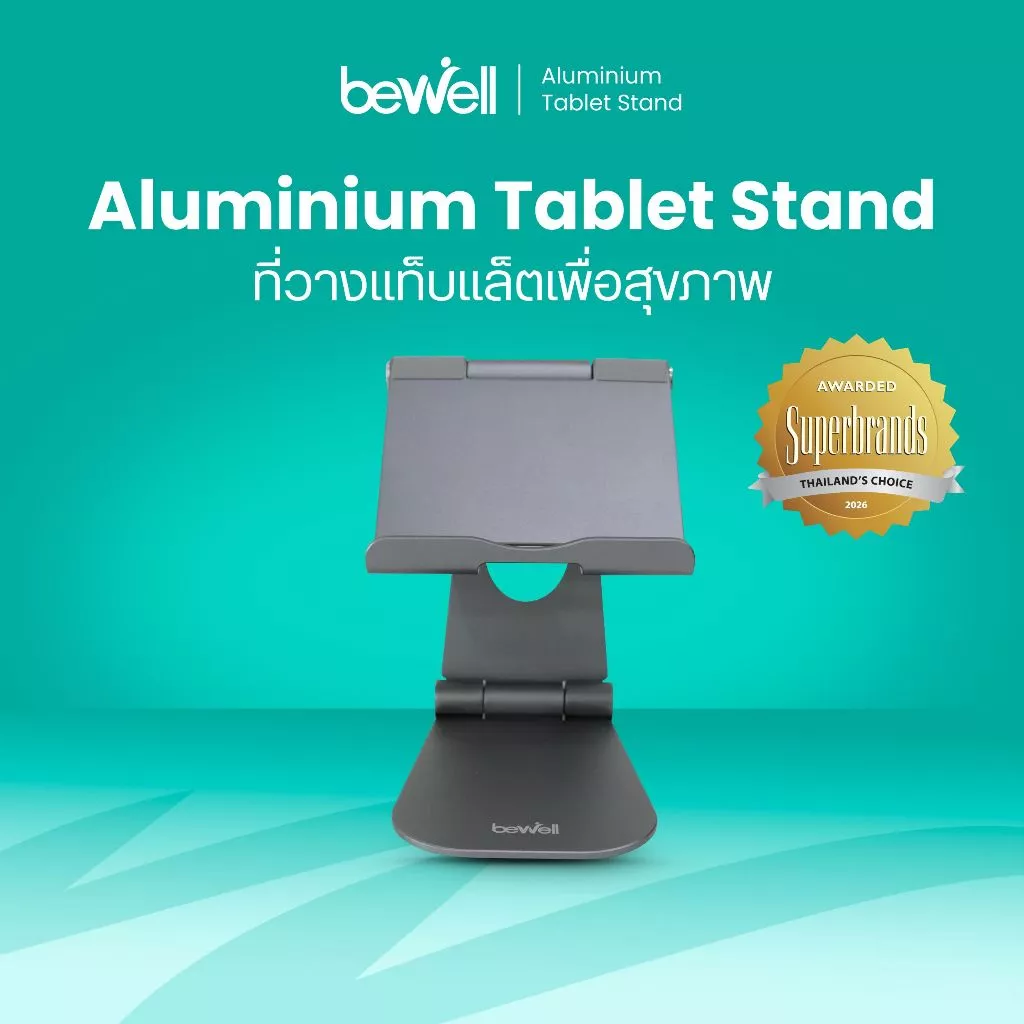 Bewell ที่วางไอแพดรุ่นใหม่ ขาตั้งแท็บเล็ต แข็งแรง พับเก็บได้ วางมือถือได้ พกพาสะดวกรองรับแท็บเล็ตได้สูงสุด 11 นิ้ว