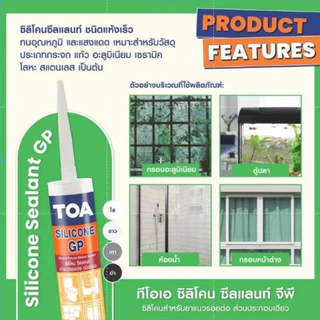 TOA ซิลิโคนยอดนิยม PU โพลียูริเทนซีลแลนท์, MS SEALANT, HP SEALANT