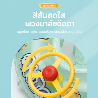 พร้อมส่ง ห่วงยางเด็ก สำหรับอายุ6เดือน-5ปี มีแตร มีพวงมาลัย เบาะนั่งน้ำ ห่วงยางเด็กแบบสอดขา สามารถวางเท้าของคุณเข้าไปได้