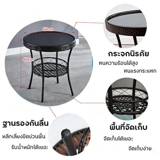 ชุดโต๊ะเก้าอี้หวาย PE 3in1 โต๊ะกระจกนิรภัย เฟอร์นิเจอร์กลางแจ้ง ทนแดด ทนฝน ใช้ได้ทั้งสวนและระเบียง