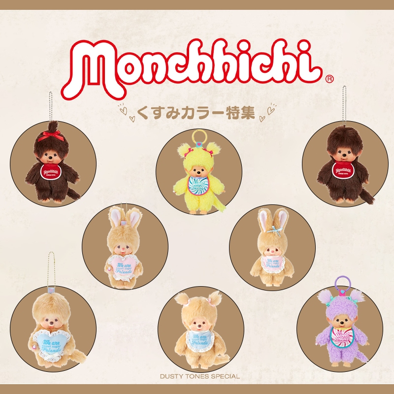 [ พร้อมส่งจากไทย] Monchhichi Keychain 15 ซม. นำเข้าจากญี่ปุ่น คอลใหม่โบว์หัวใจ Sweet Sugar ตุ๊กตาชิมูตัน